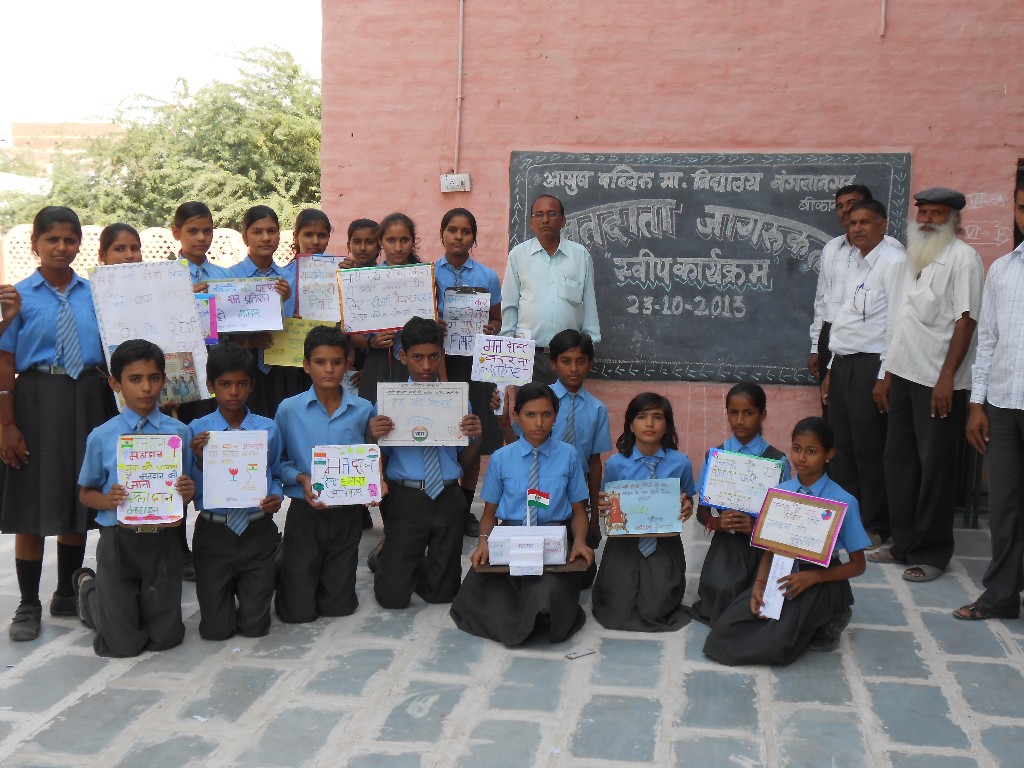 Sweep karyakram ke taht Poster Prtiyogita Me bhag lete student