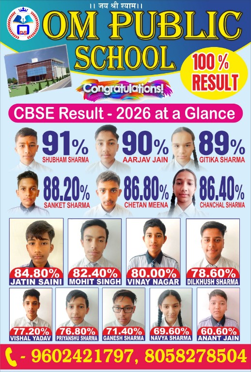 OM RESULT
