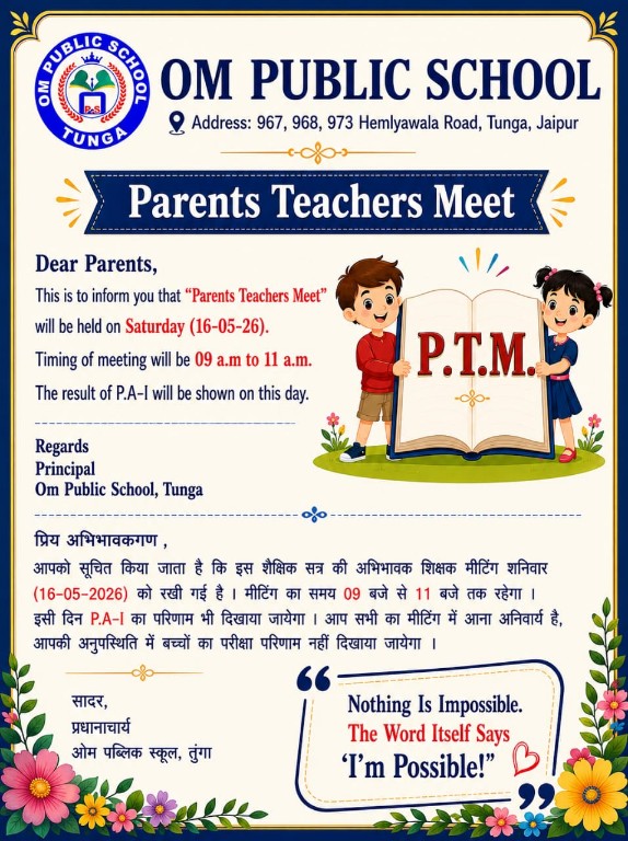 WhatsApp Image 2026-05-14 at 8.29.50 AM
