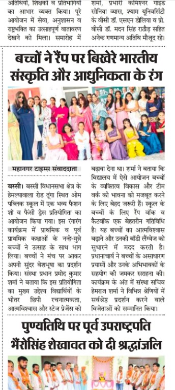 WhatsApp Image 2026-05-16 at 9.25.20 AM