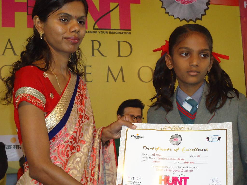 08_Brain Hunt 2_State level qualifiers_4