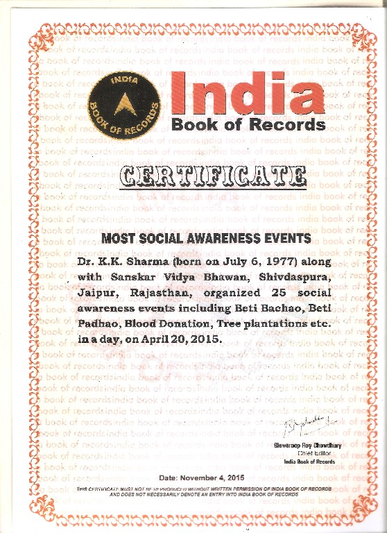 indiabook o records certiicate 001