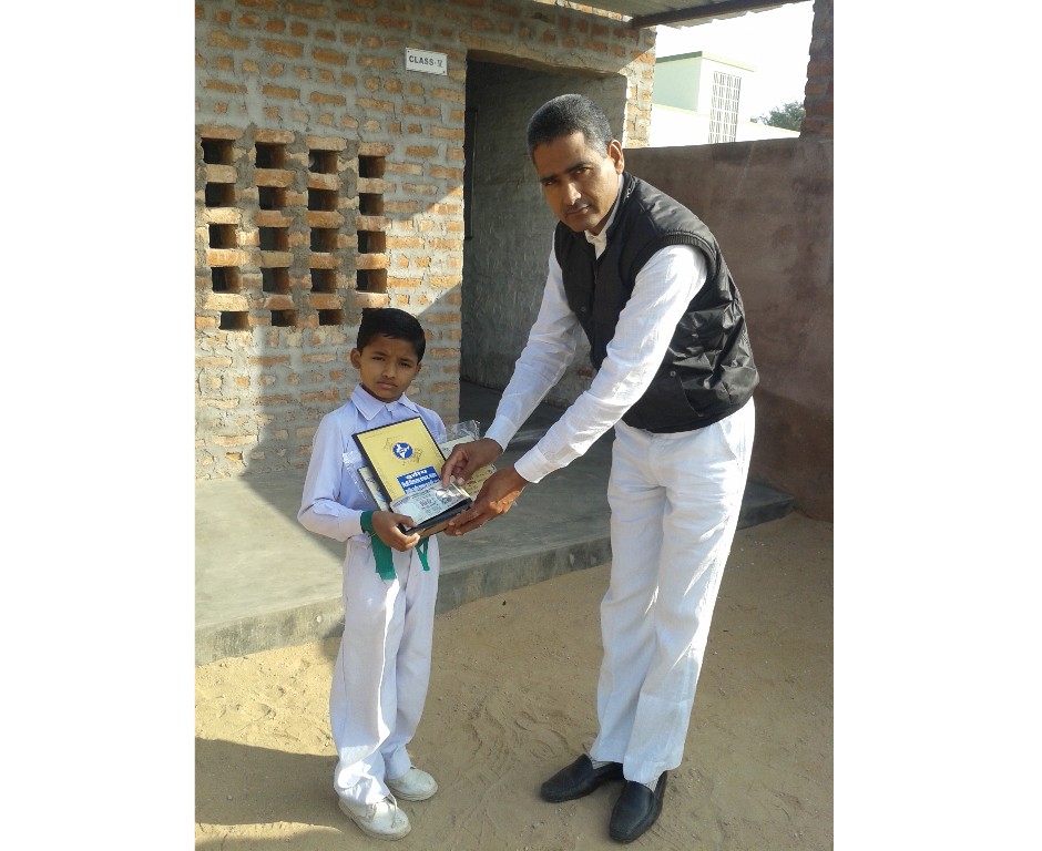 Prize 26th January 2015 Tehsil GK