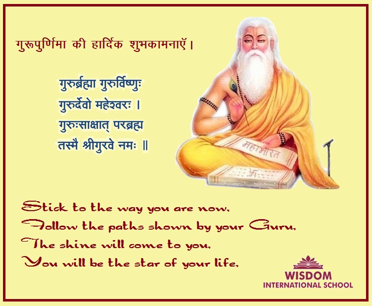 guru