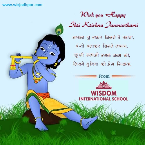 krishna1