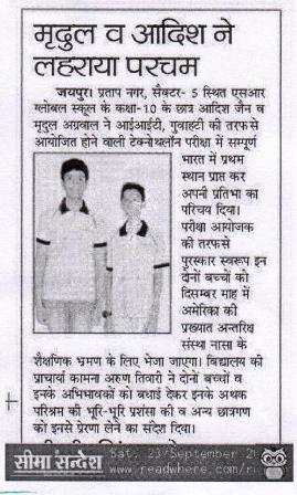 Scan 14.10.17